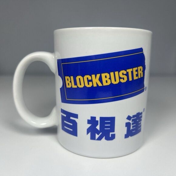 GOLDEN CHICKEN Blockbuster 2003 Mug Sandra Ng Hong Kong RARE! NEW - Picture 3 of 7
